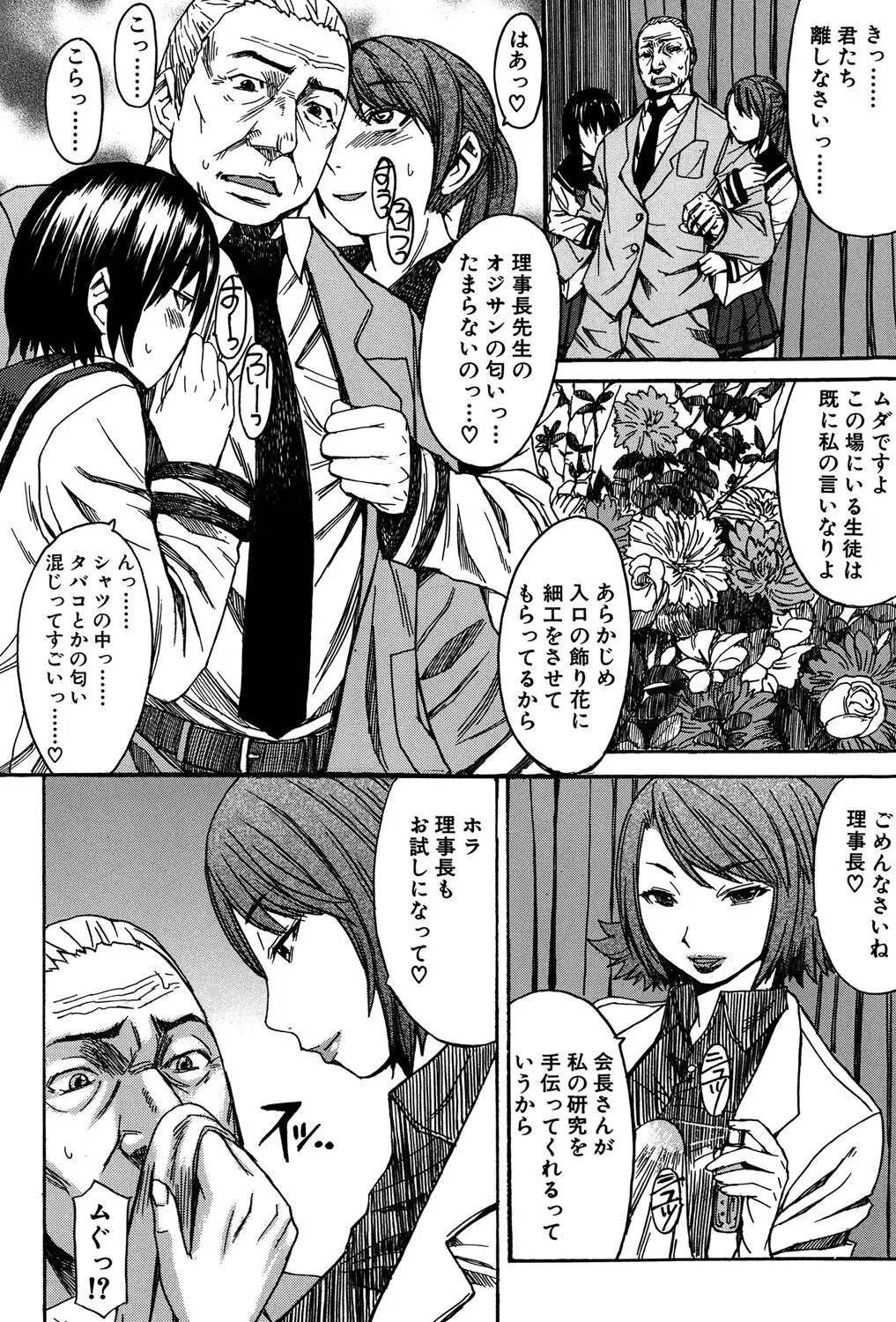 Page 164