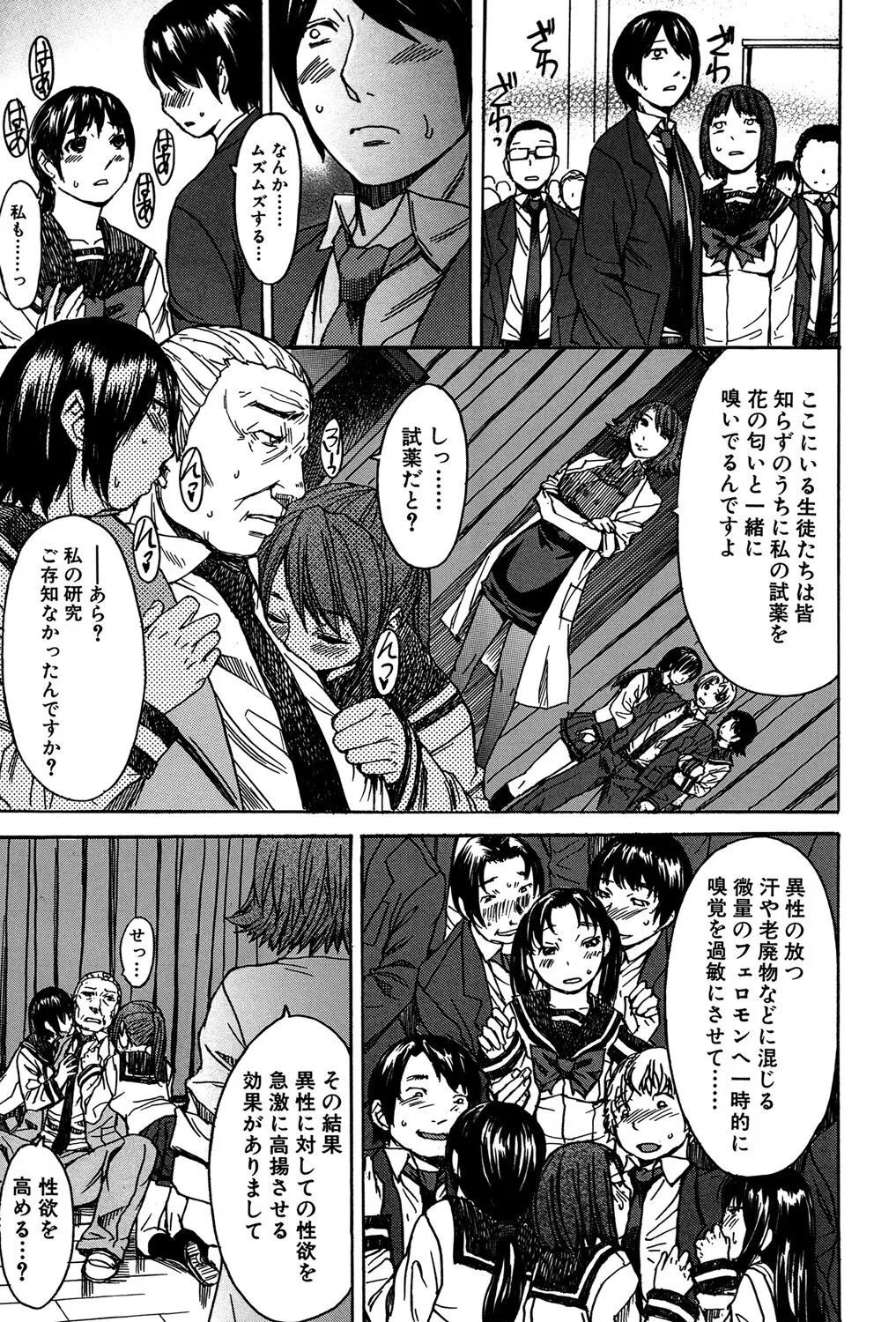 Page 165