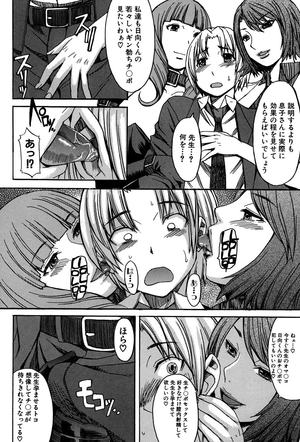Page 166