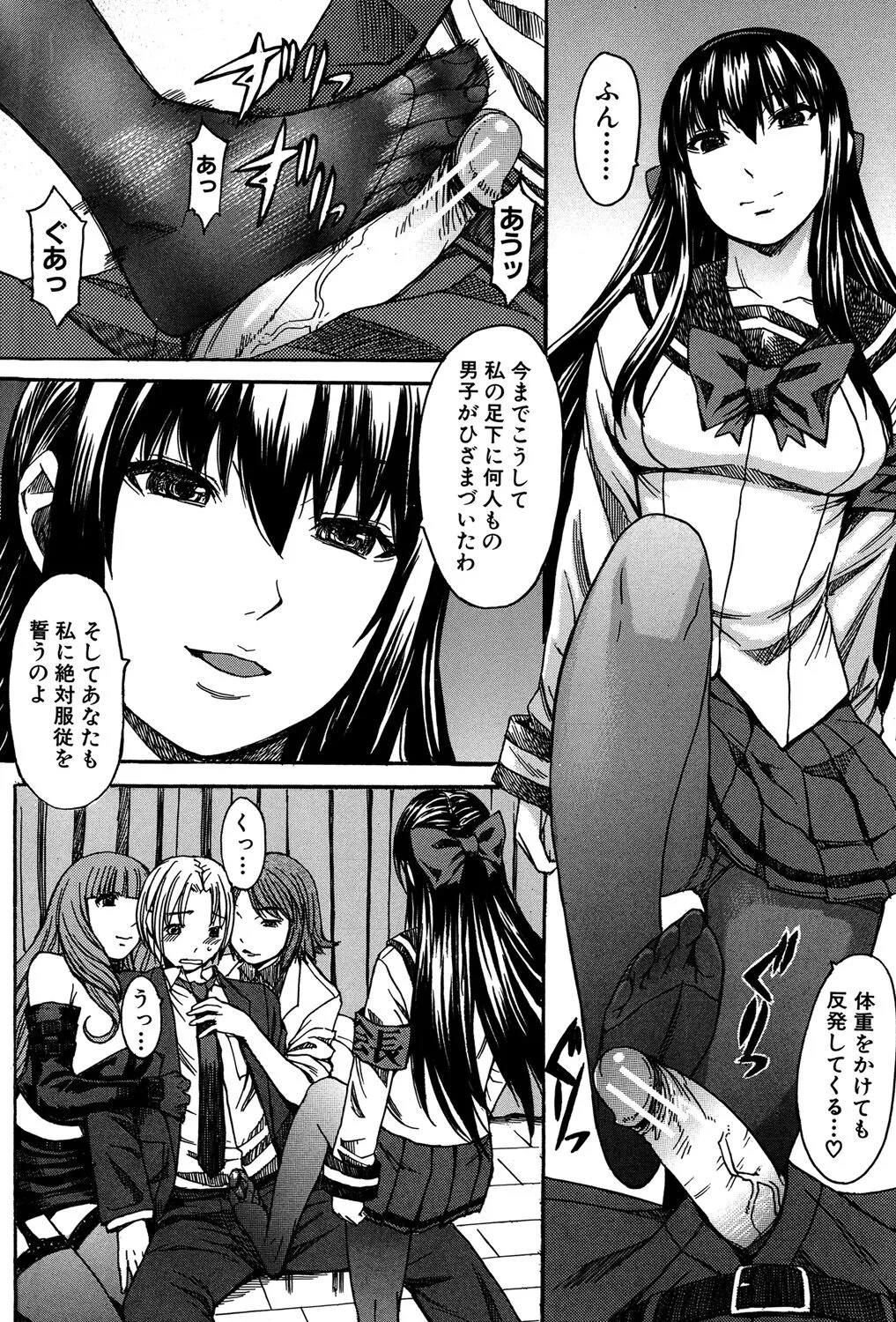 Page 168