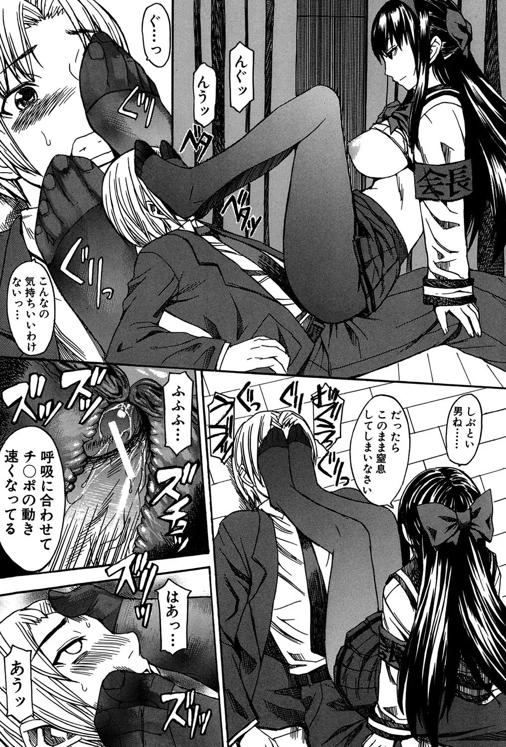 Page 178