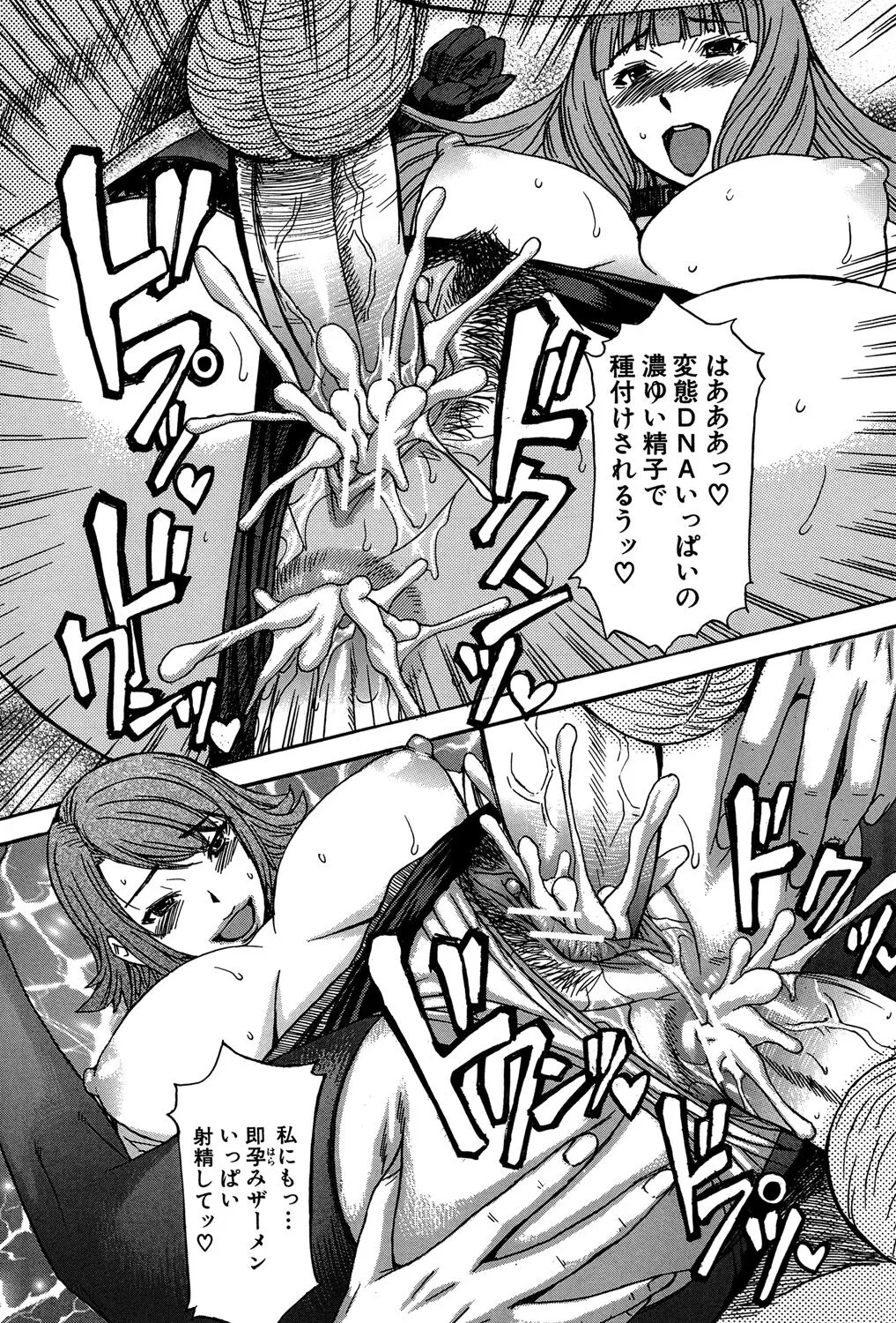 Page 184