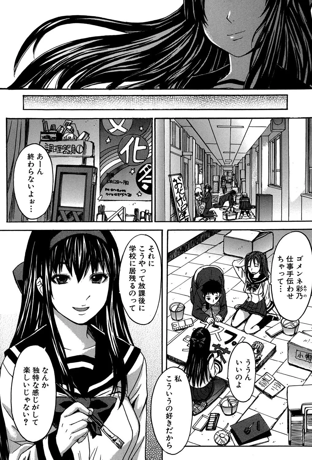 Page 196