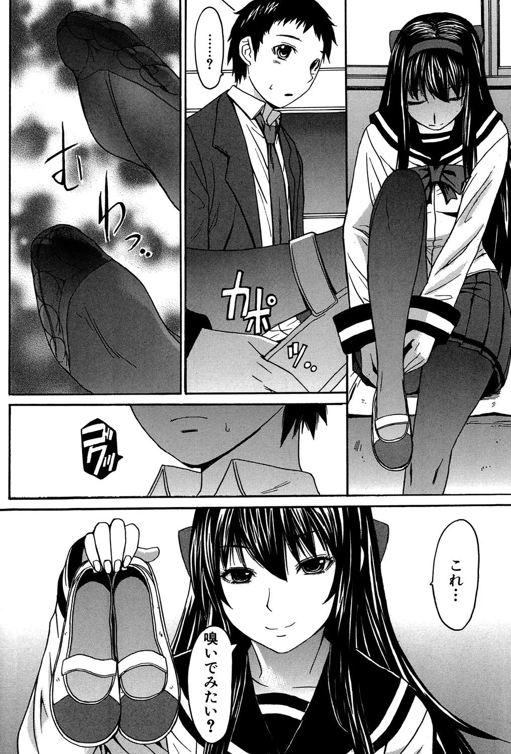 Page 200