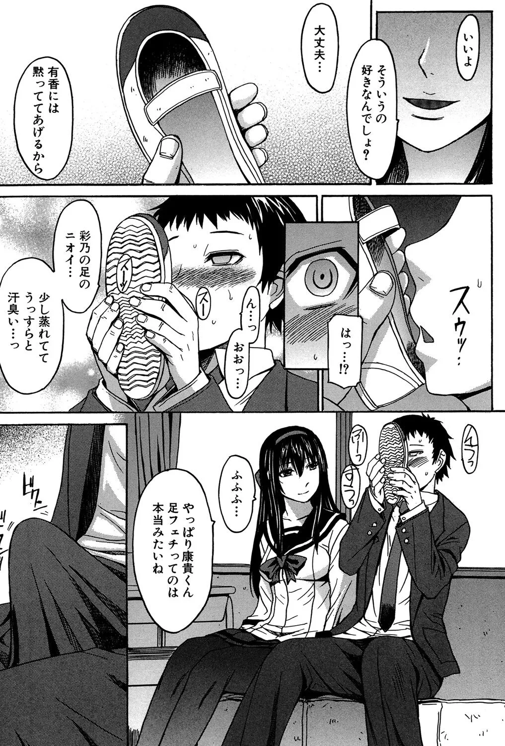 Page 201