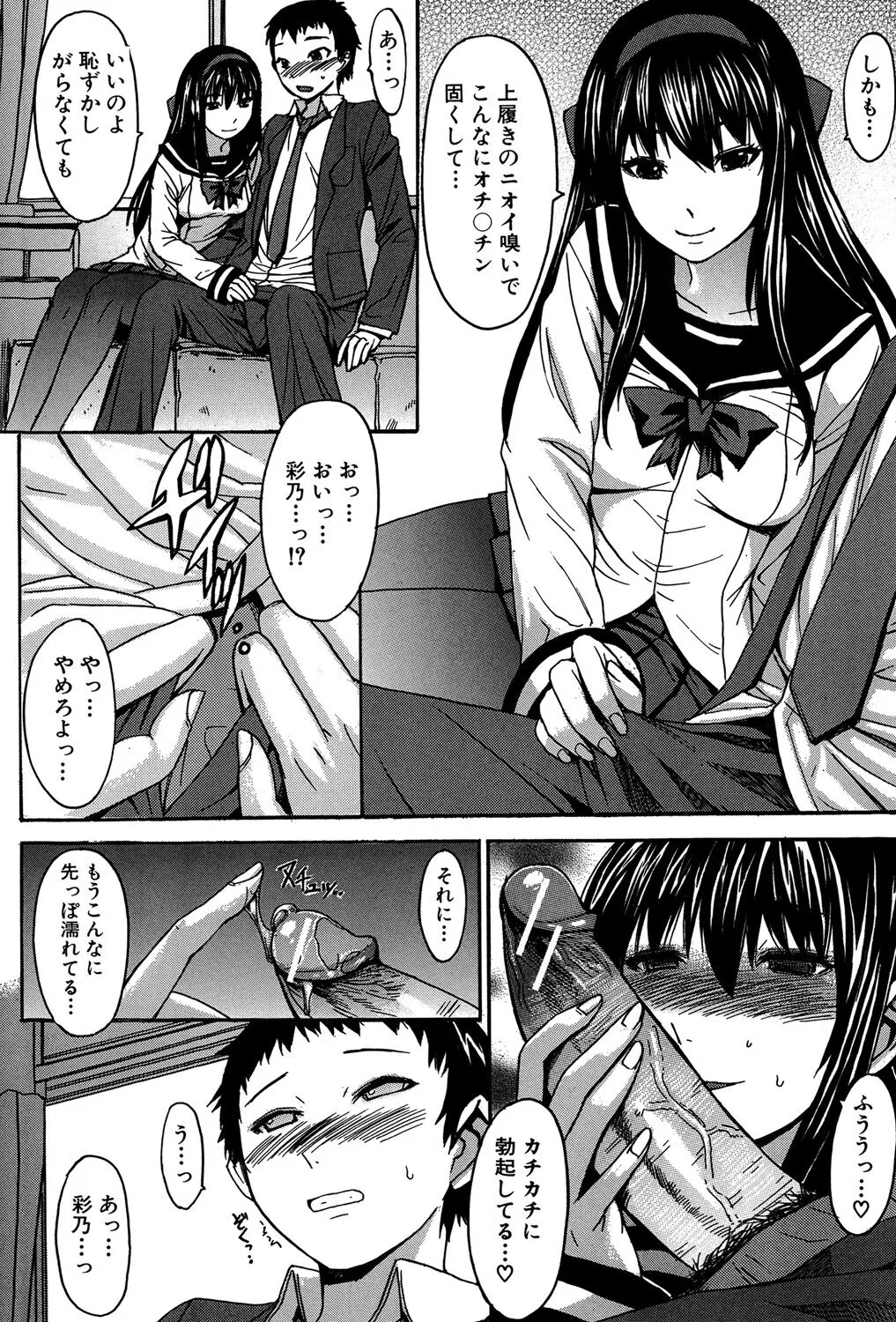 Page 202