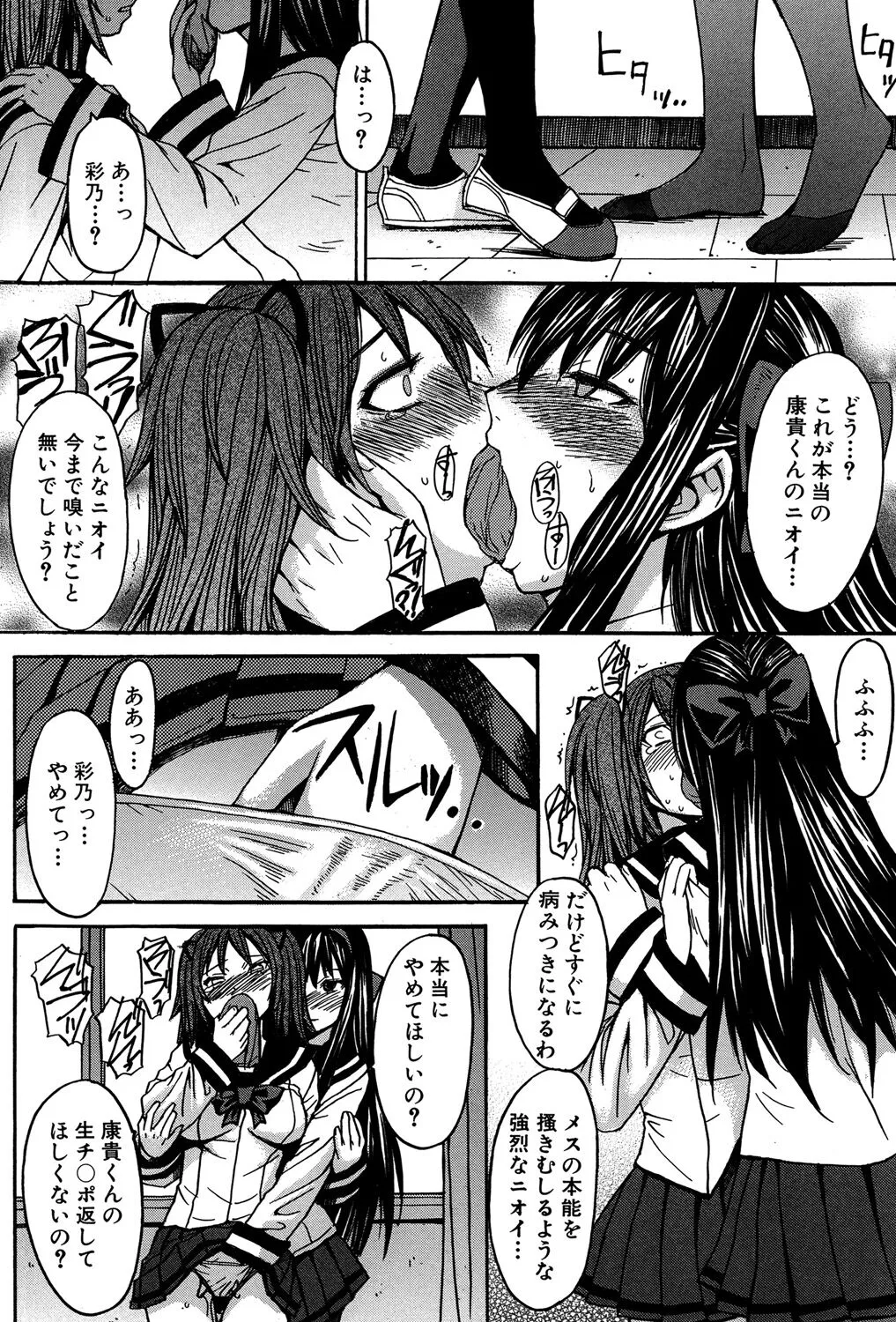 Page 214