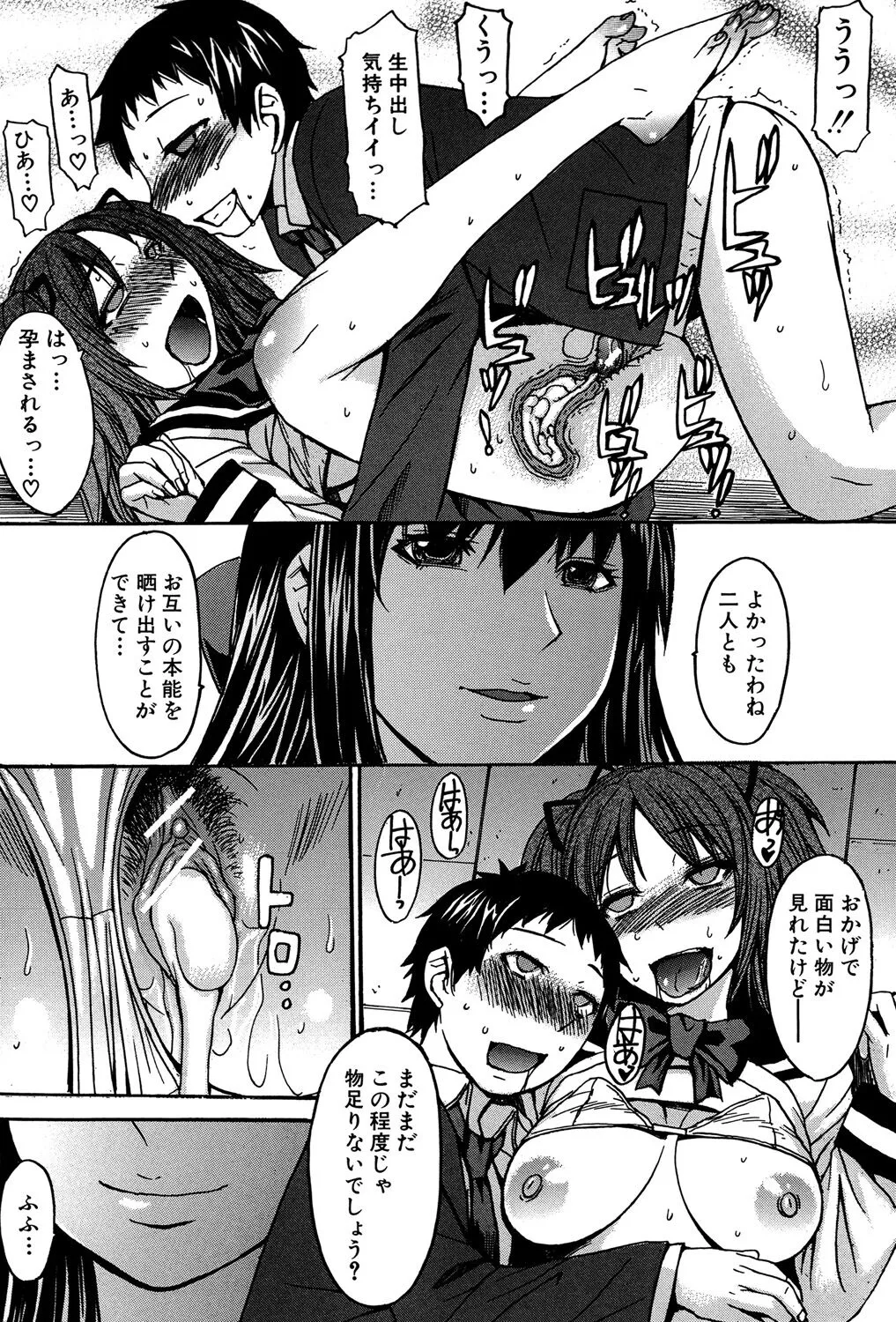 Page 225