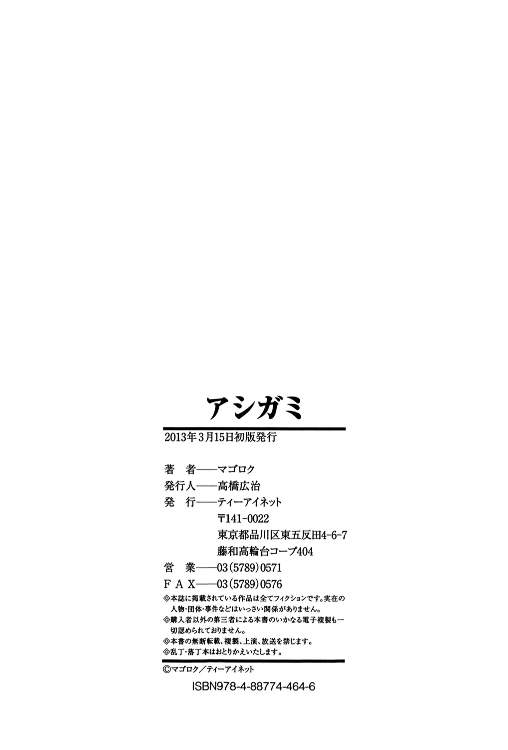 Page 228