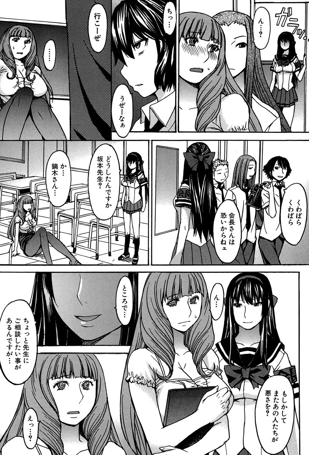 Page 49