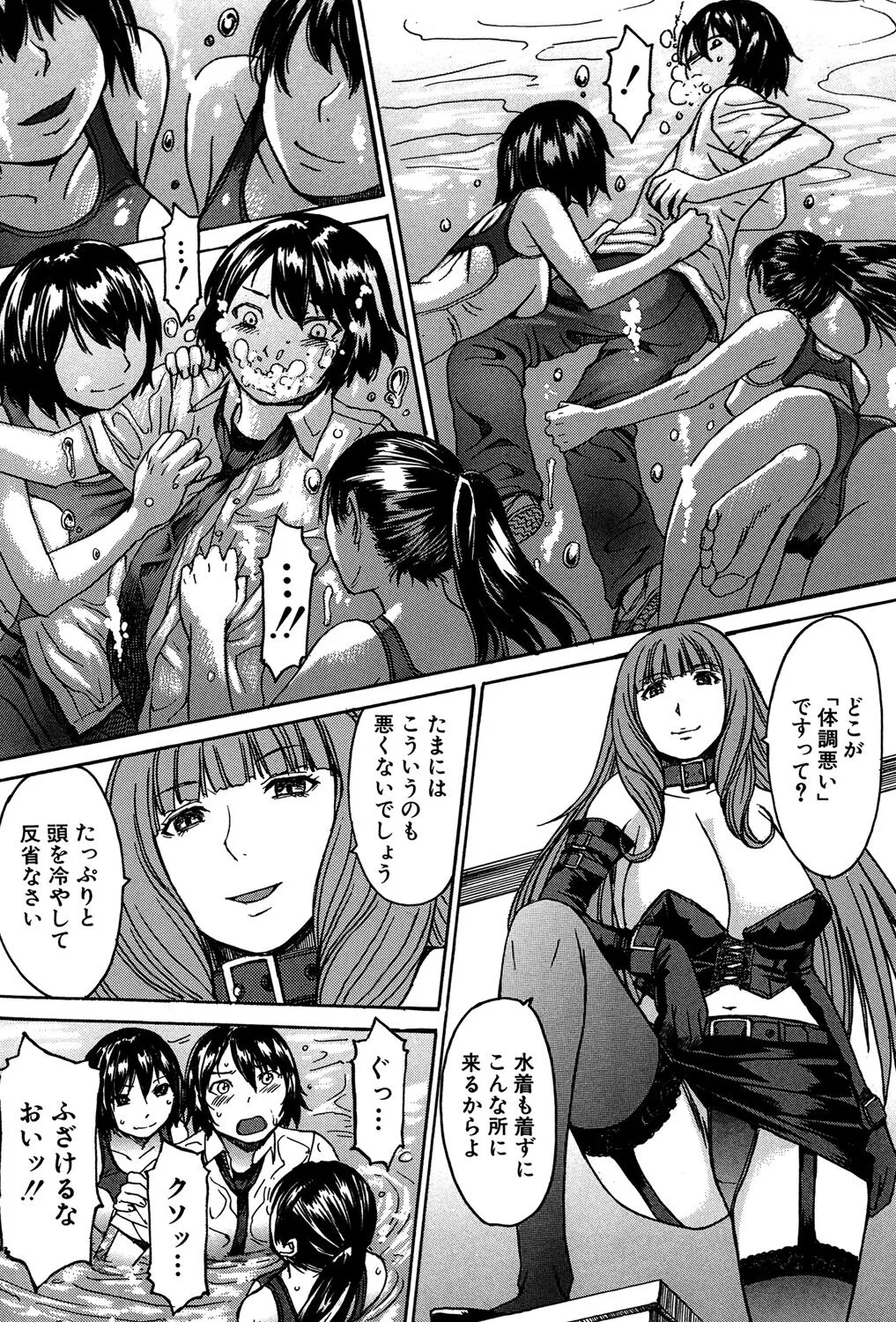 Page 85