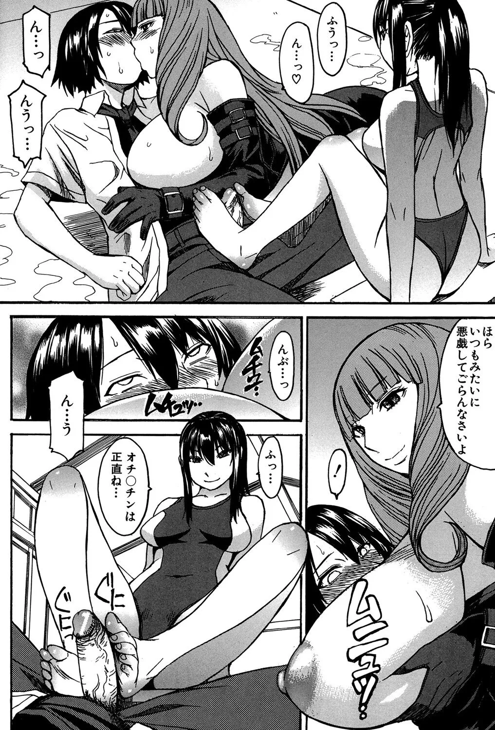 Page 90