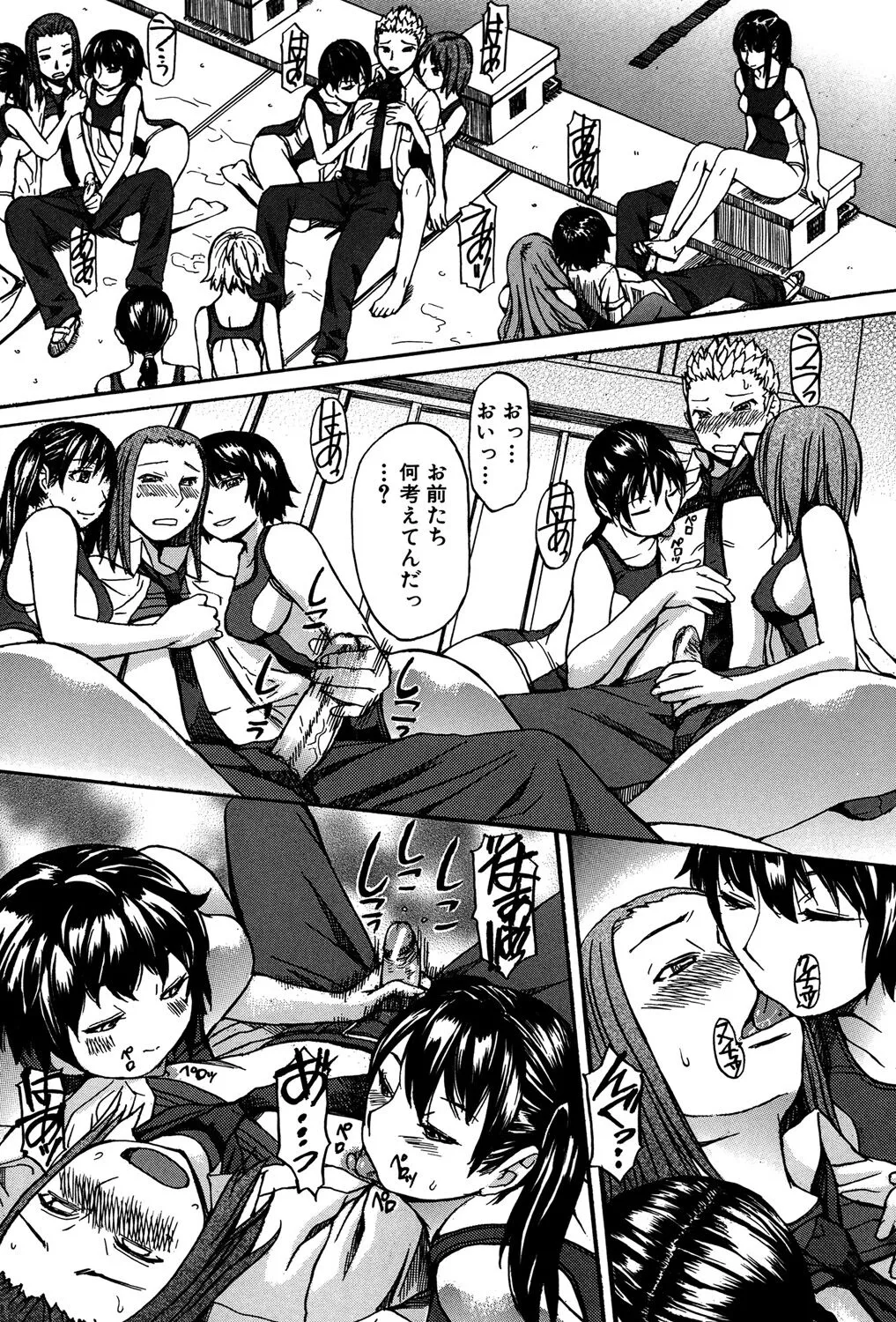 Page 91