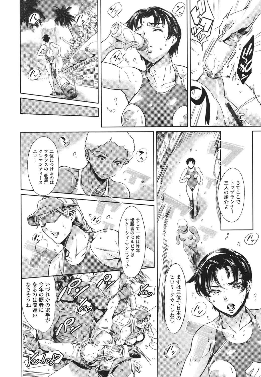 Page 116