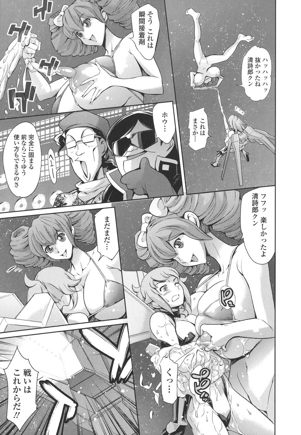 Page 167