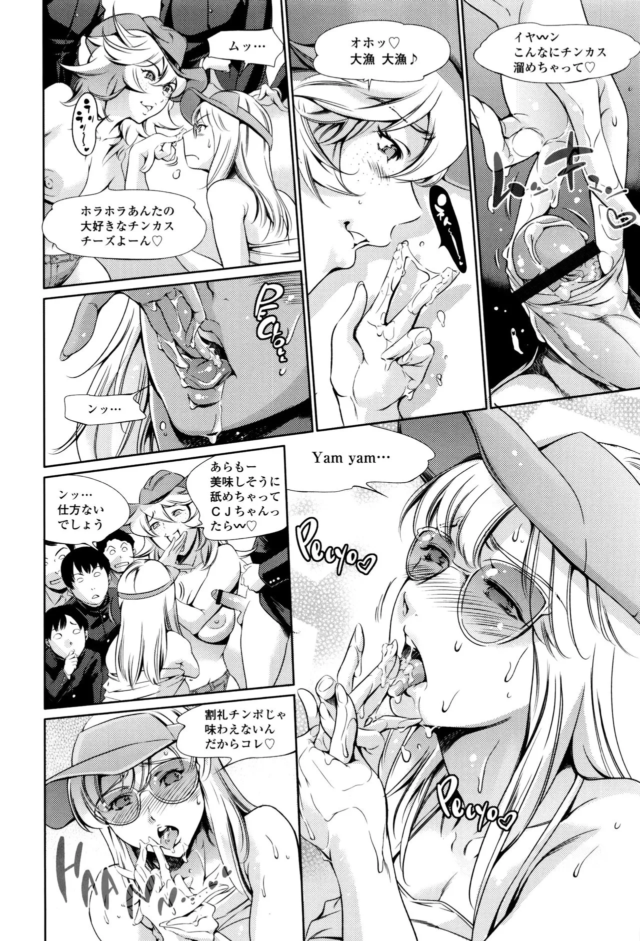 Page 100