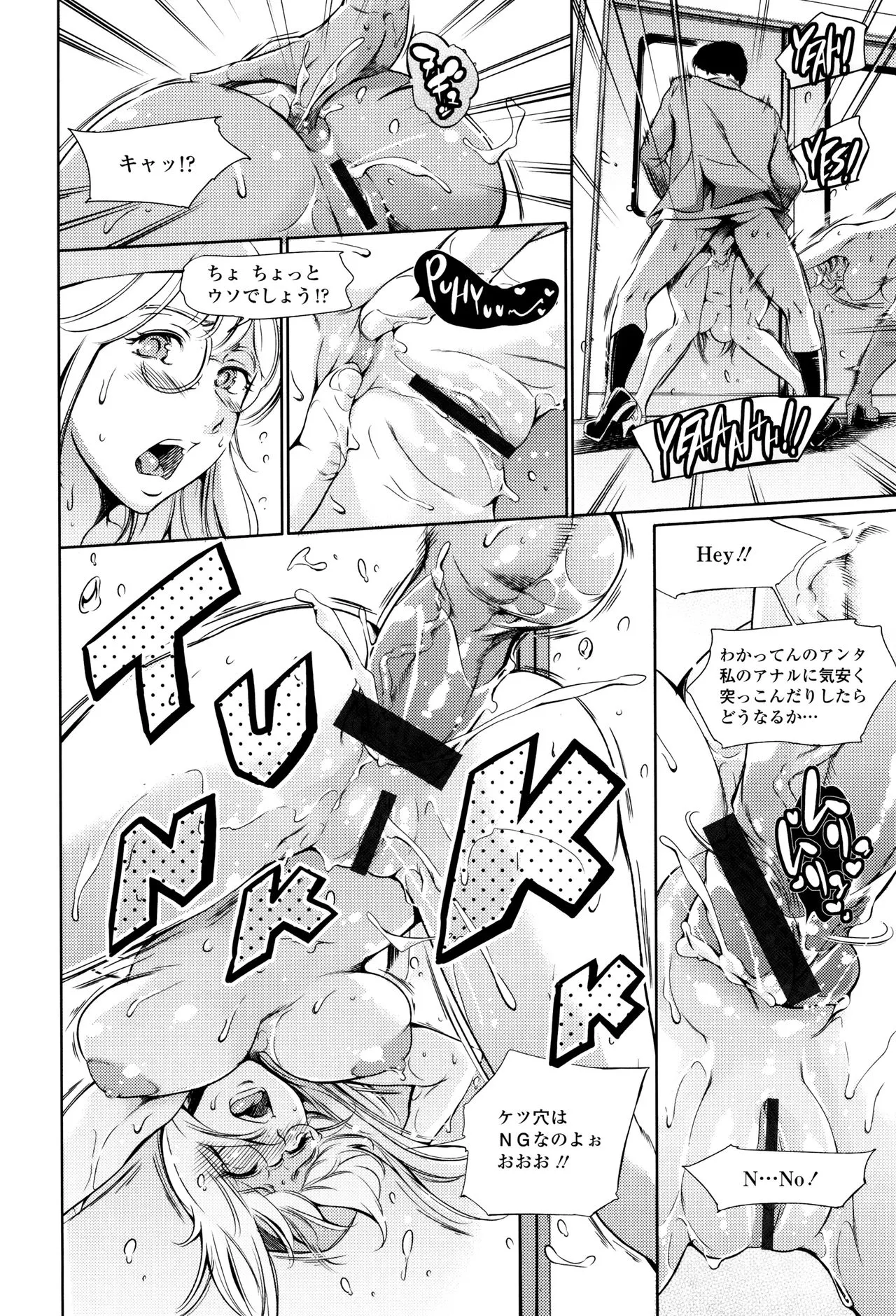 Page 102