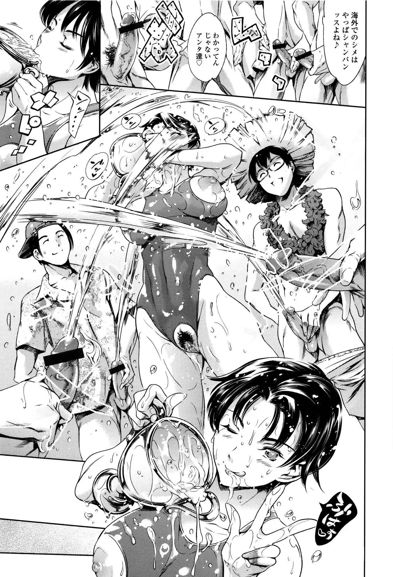 Page 135