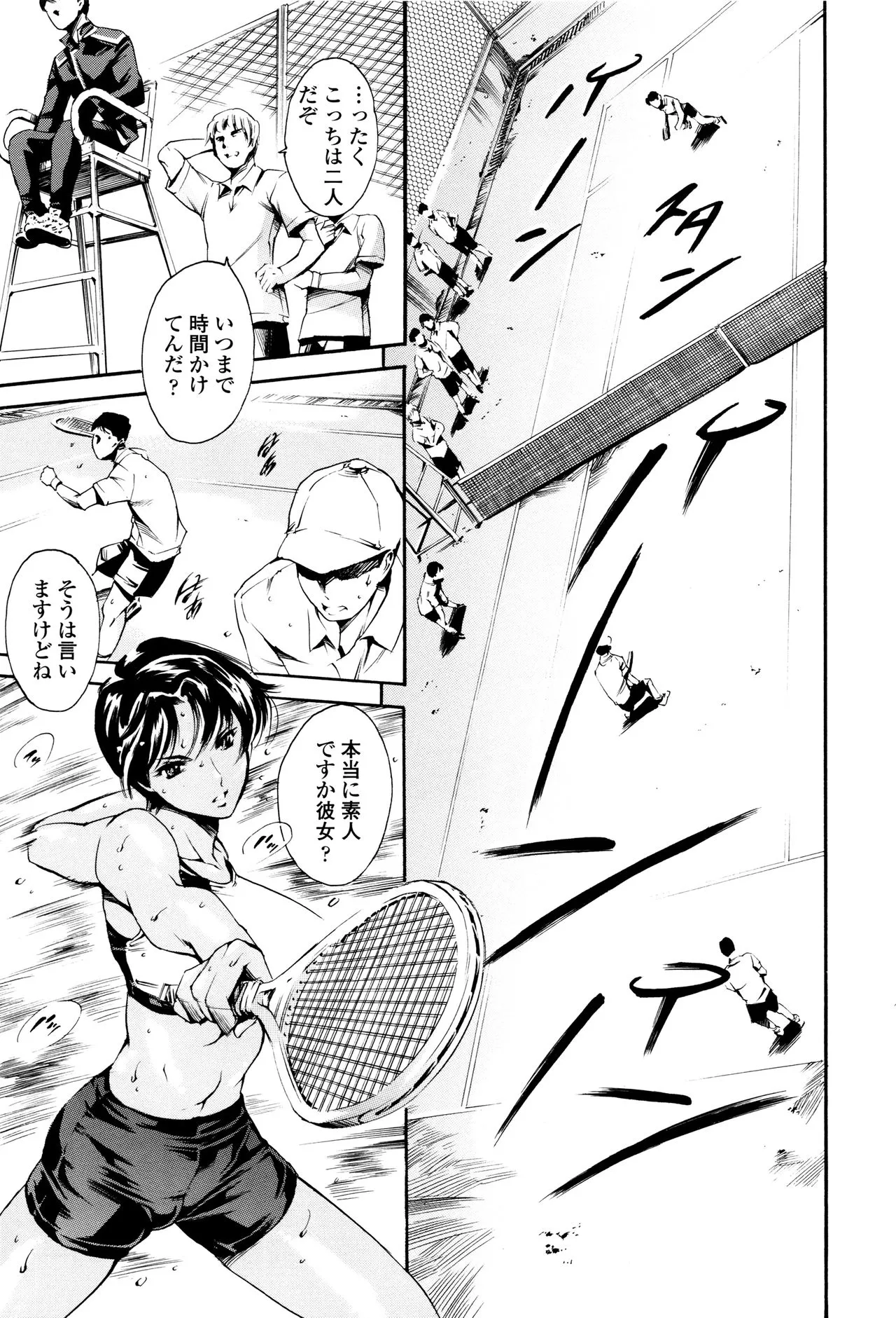 Page 139