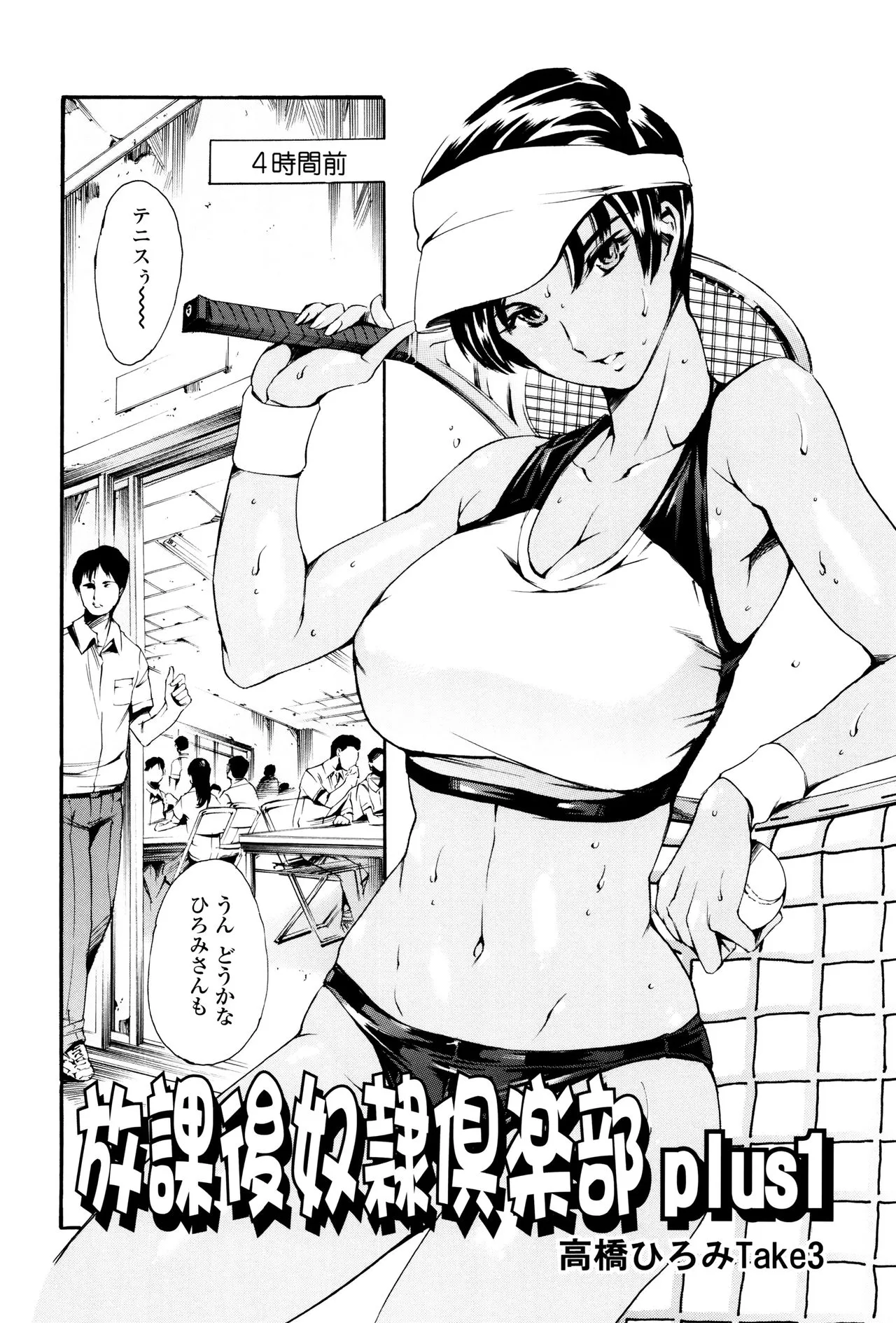 Page 140