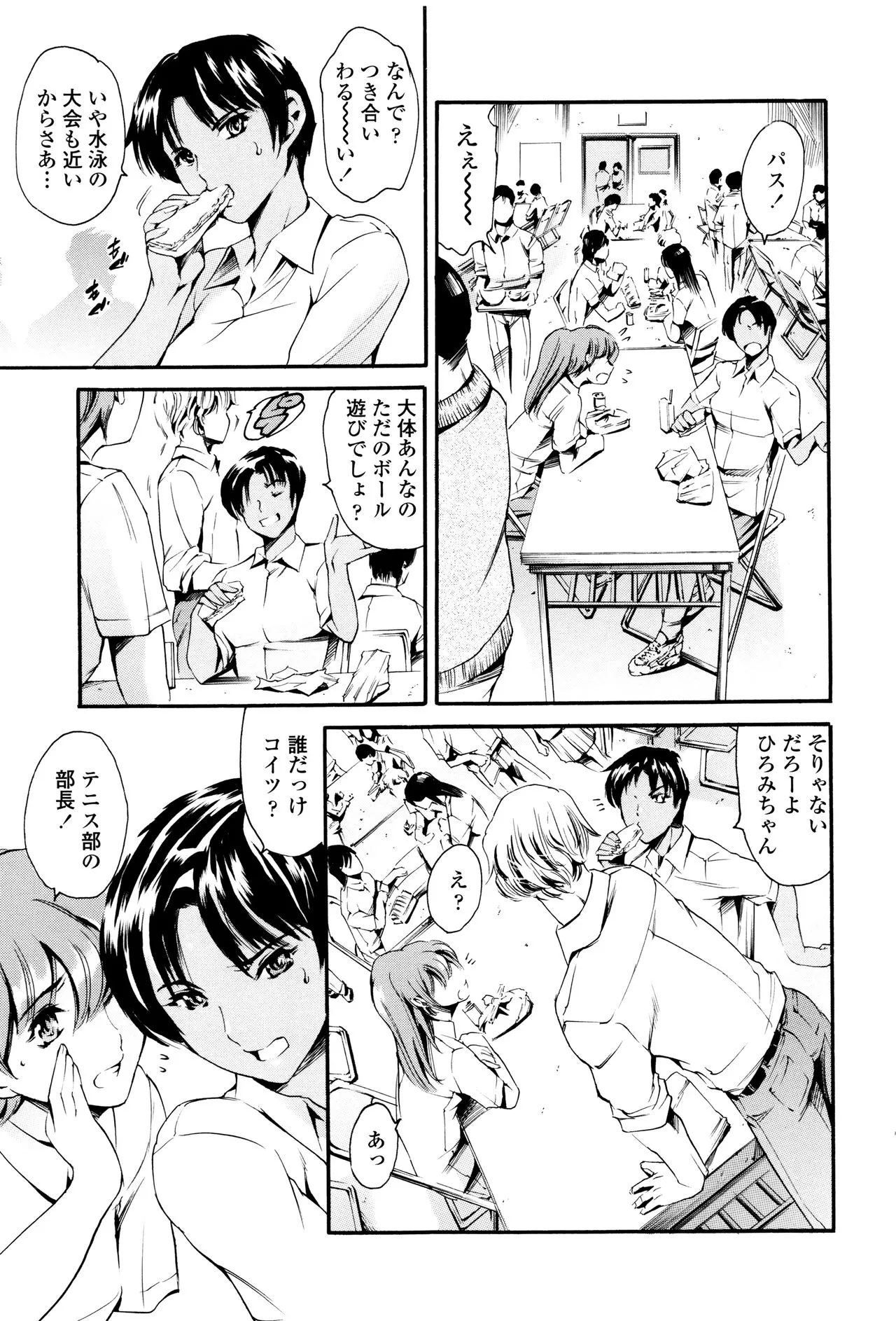 Page 141