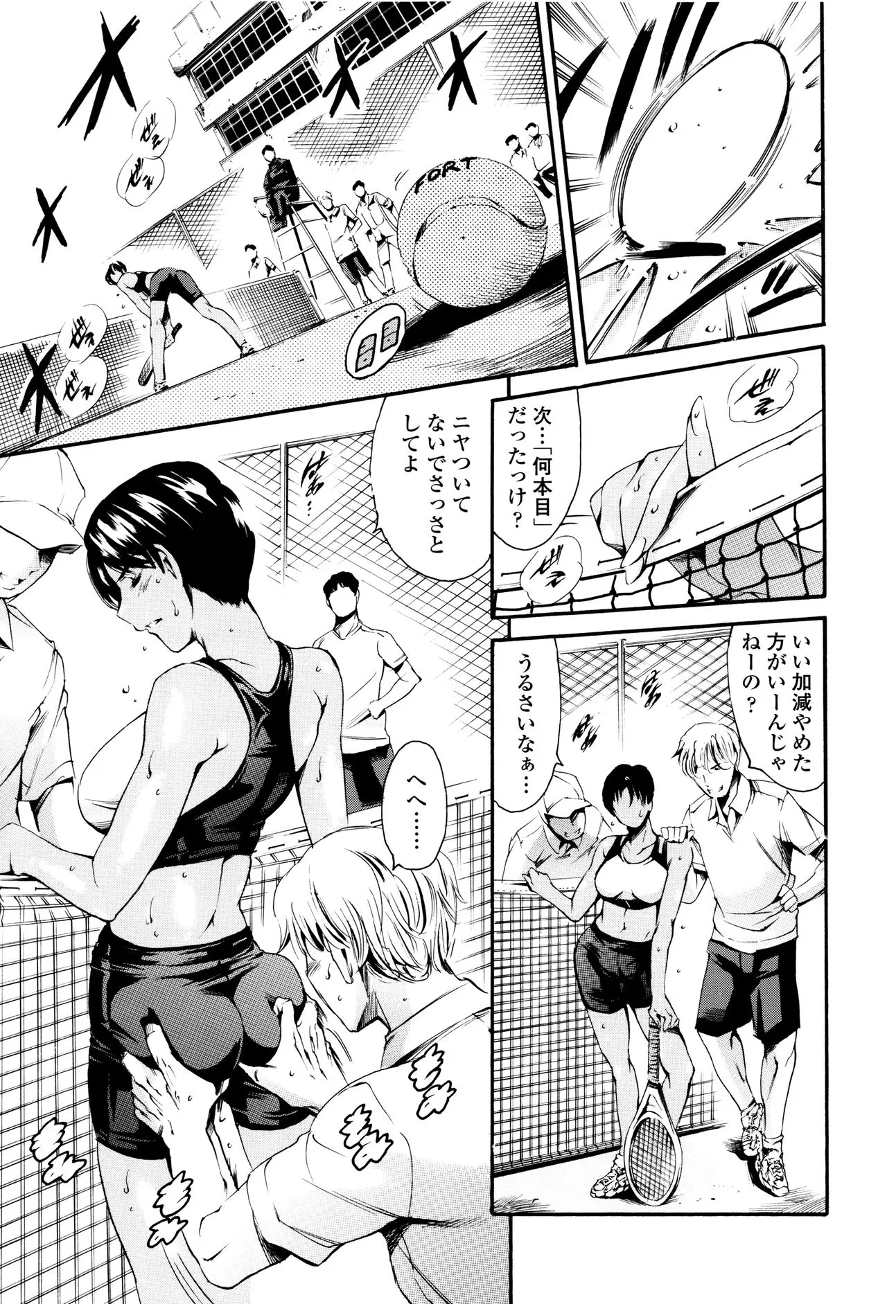 Page 143