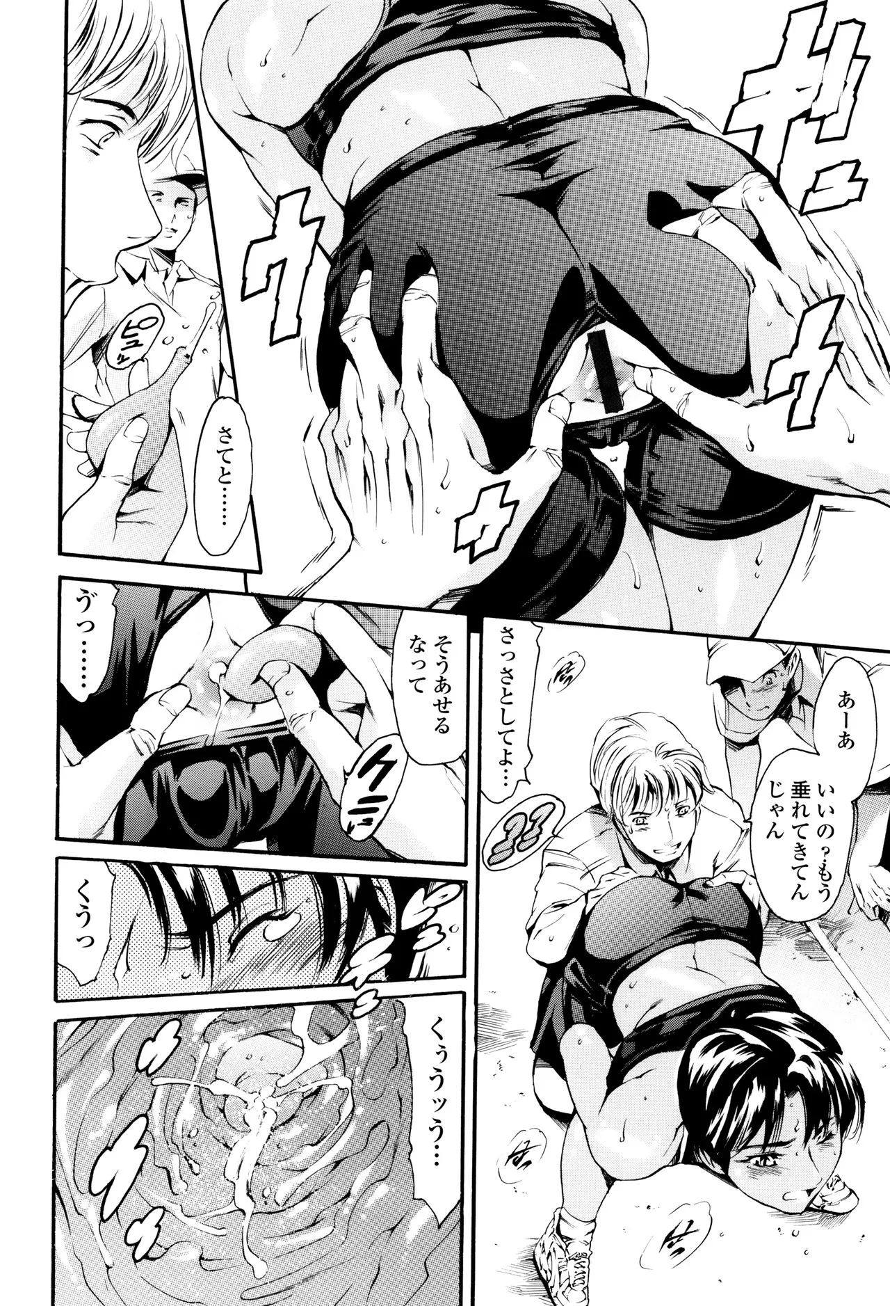 Page 144