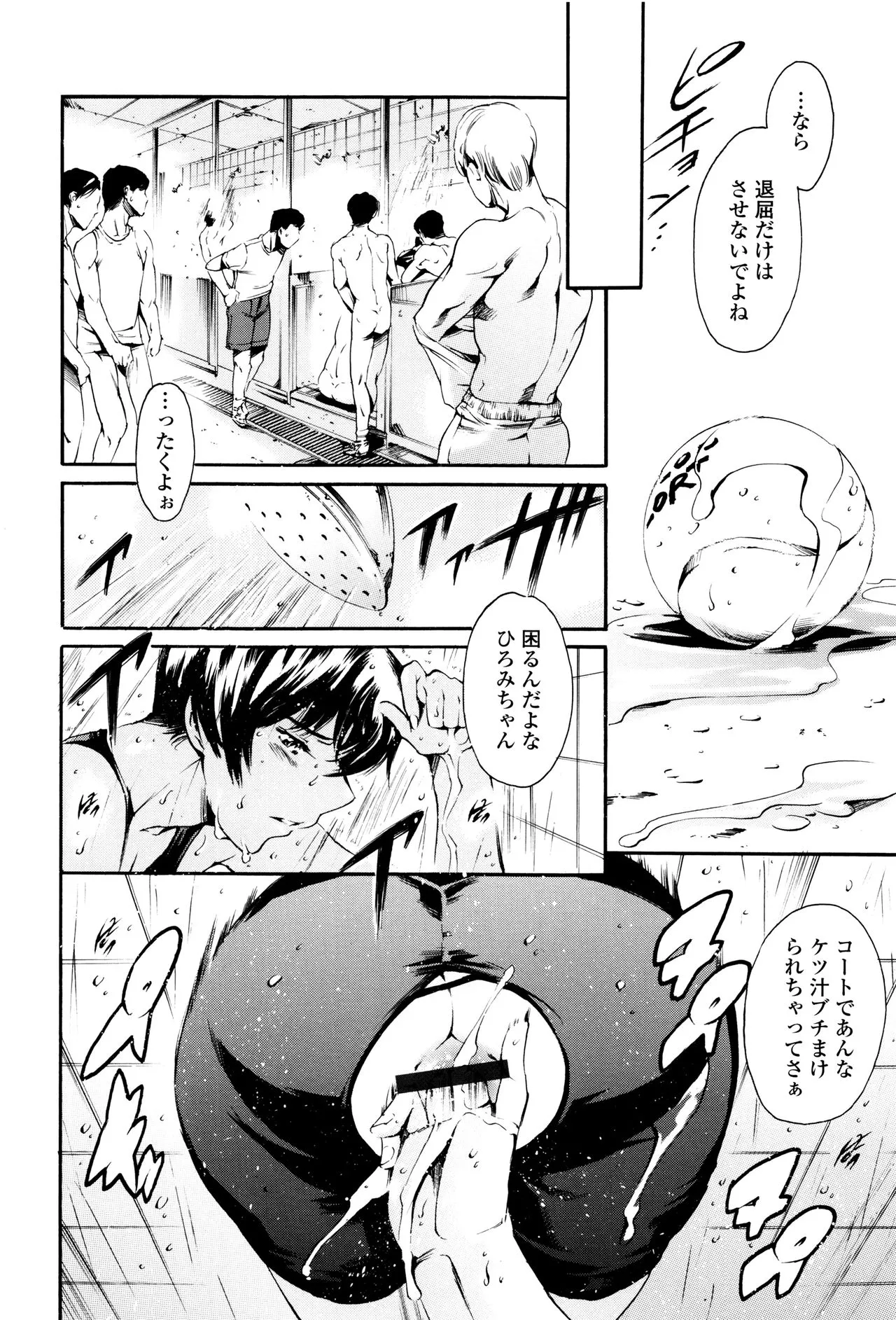 Page 148
