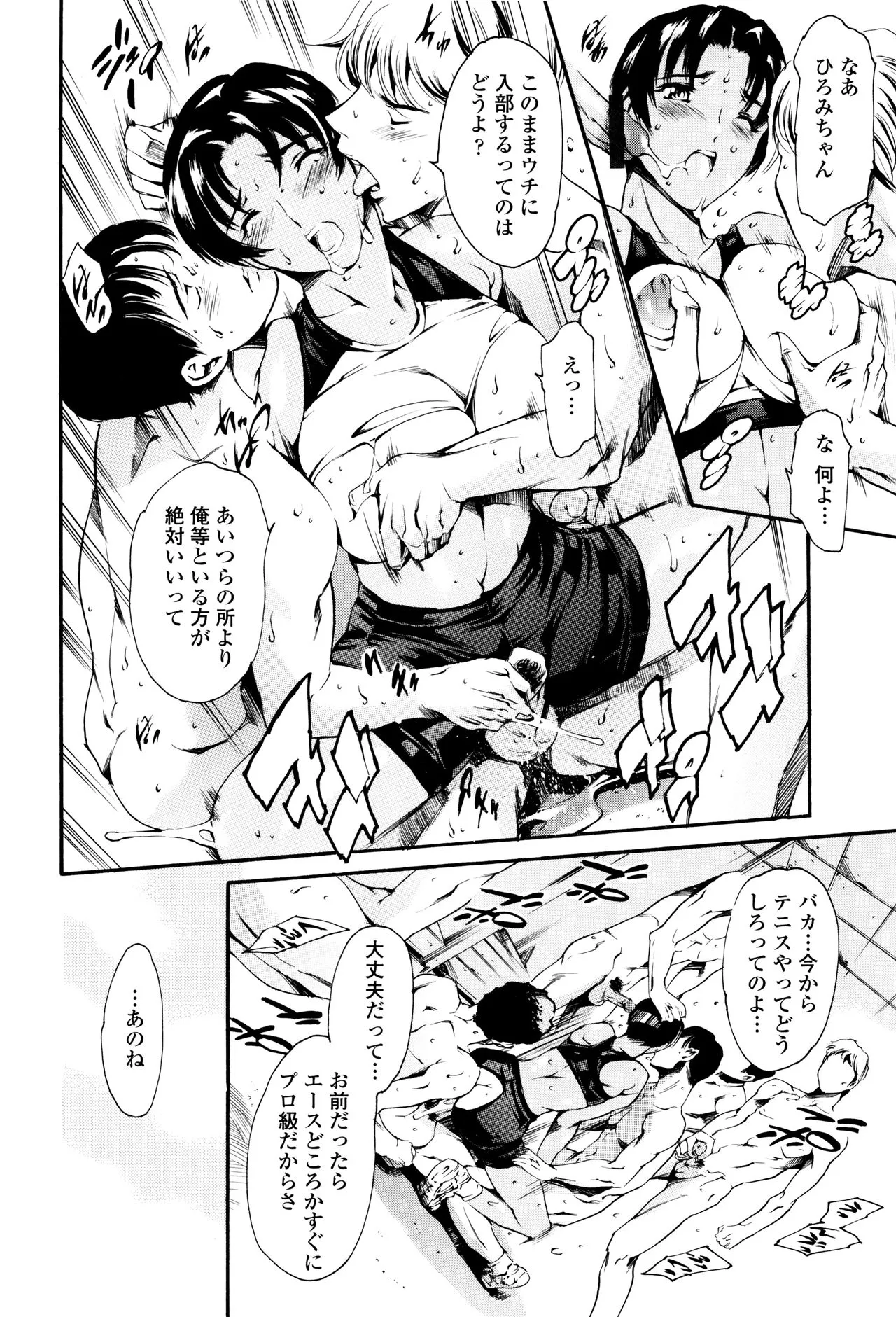 Page 154