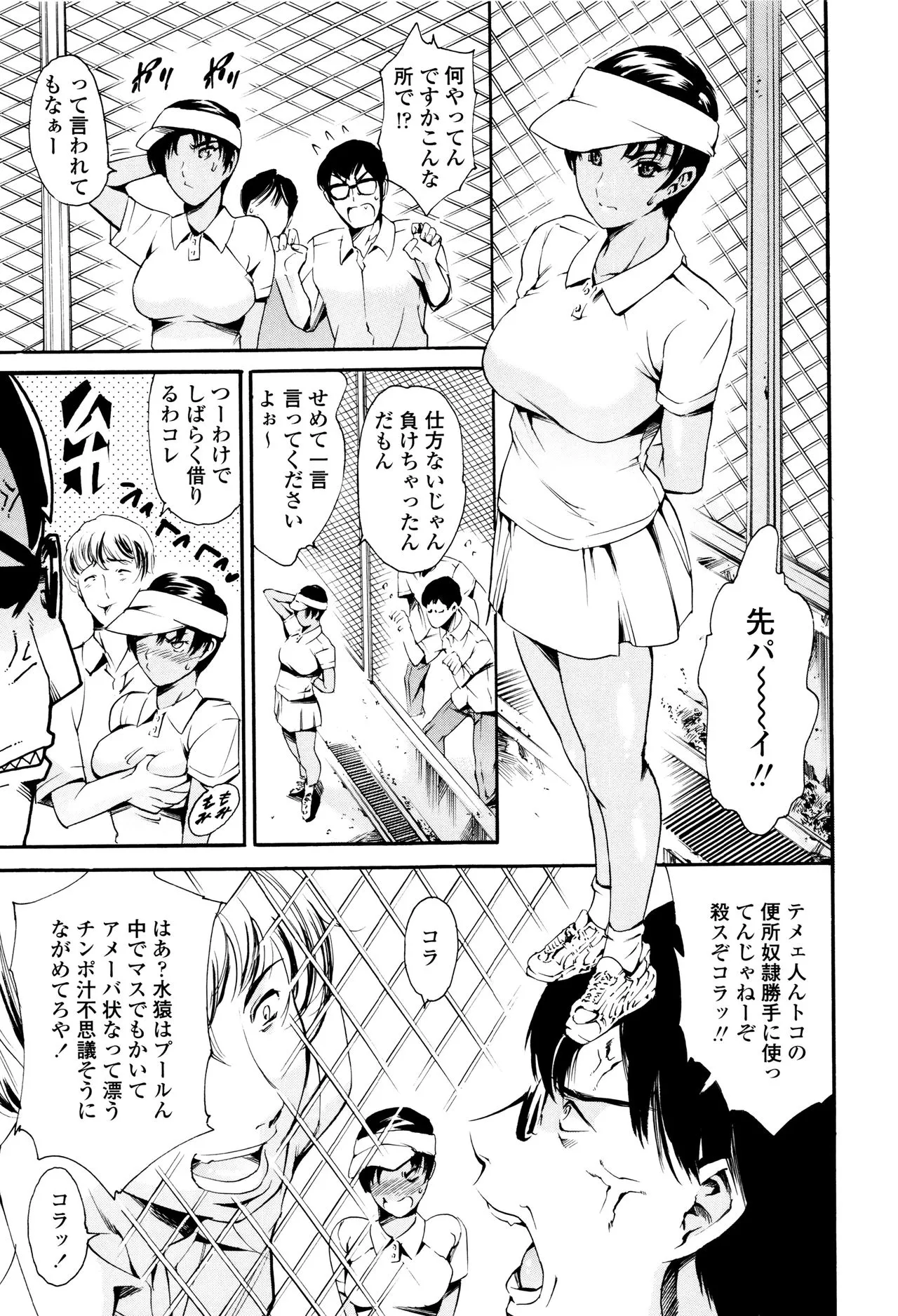 Page 157