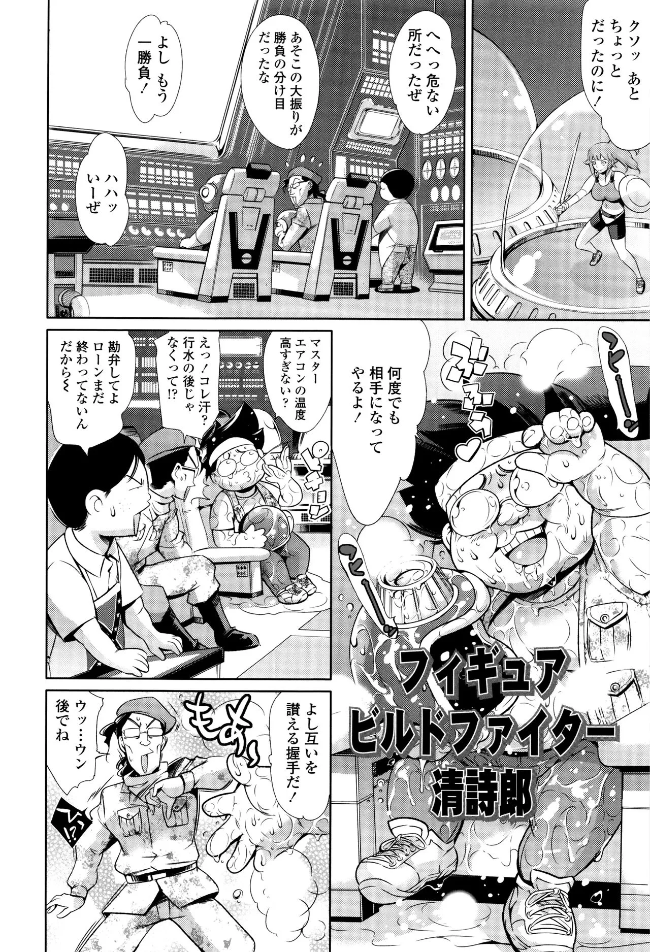 Page 162
