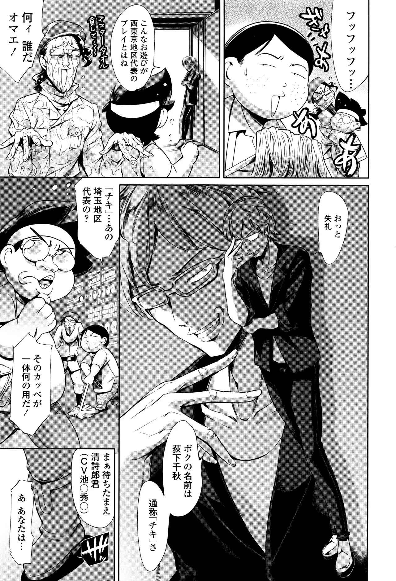 Page 163