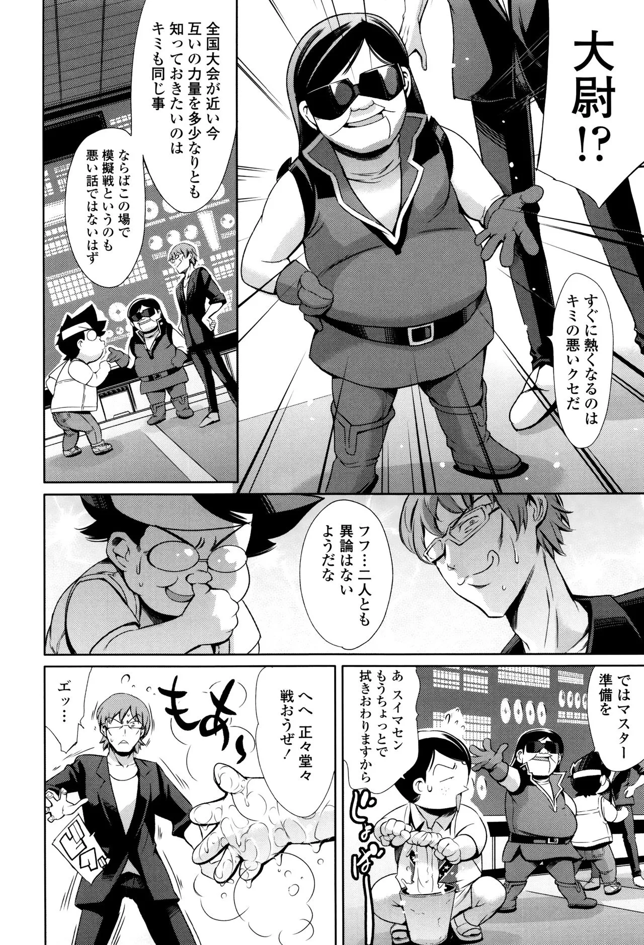 Page 164