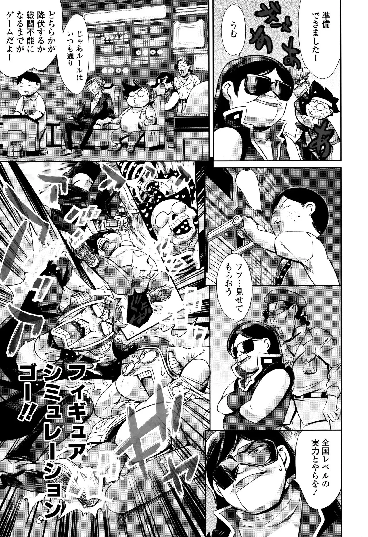 Page 165