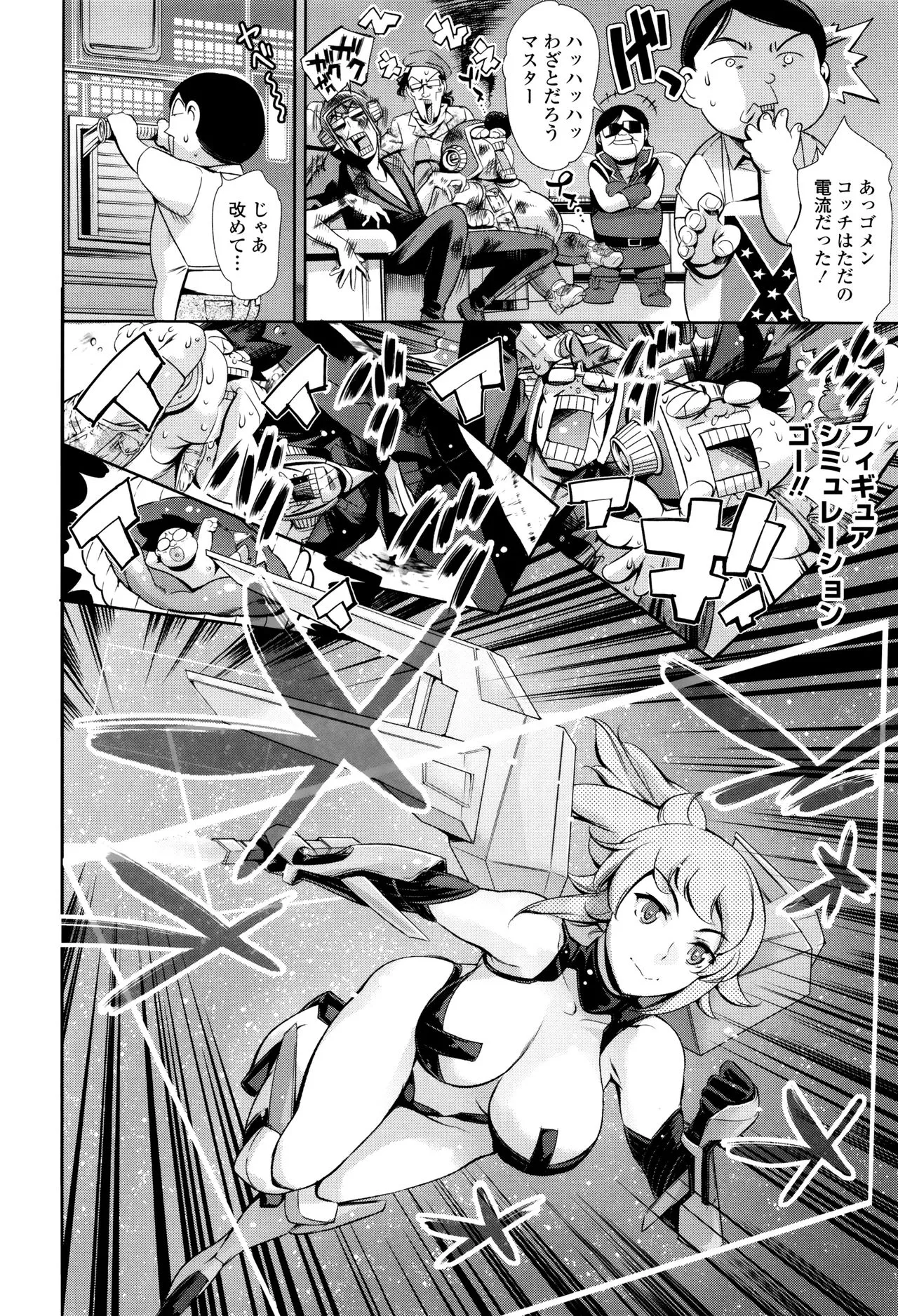 Page 166