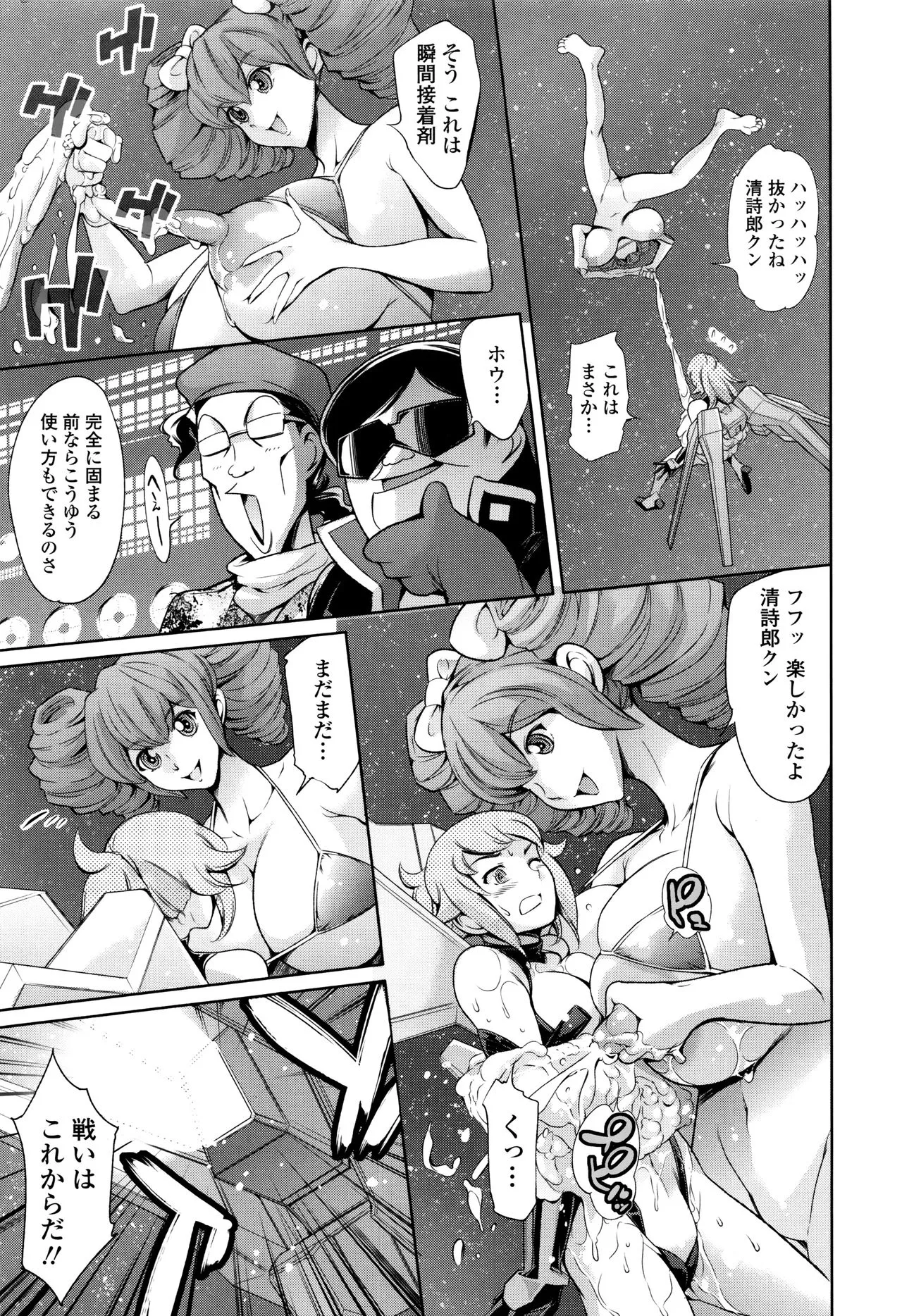 Page 169