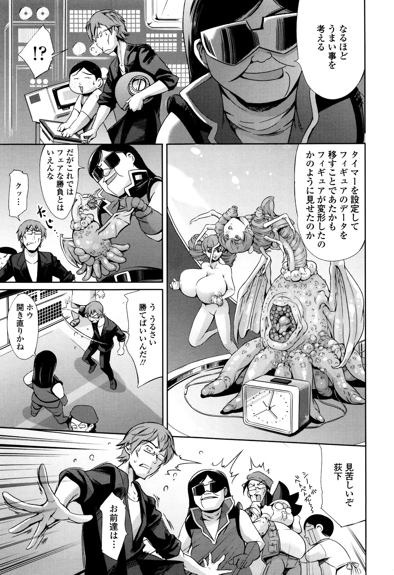 Page 177