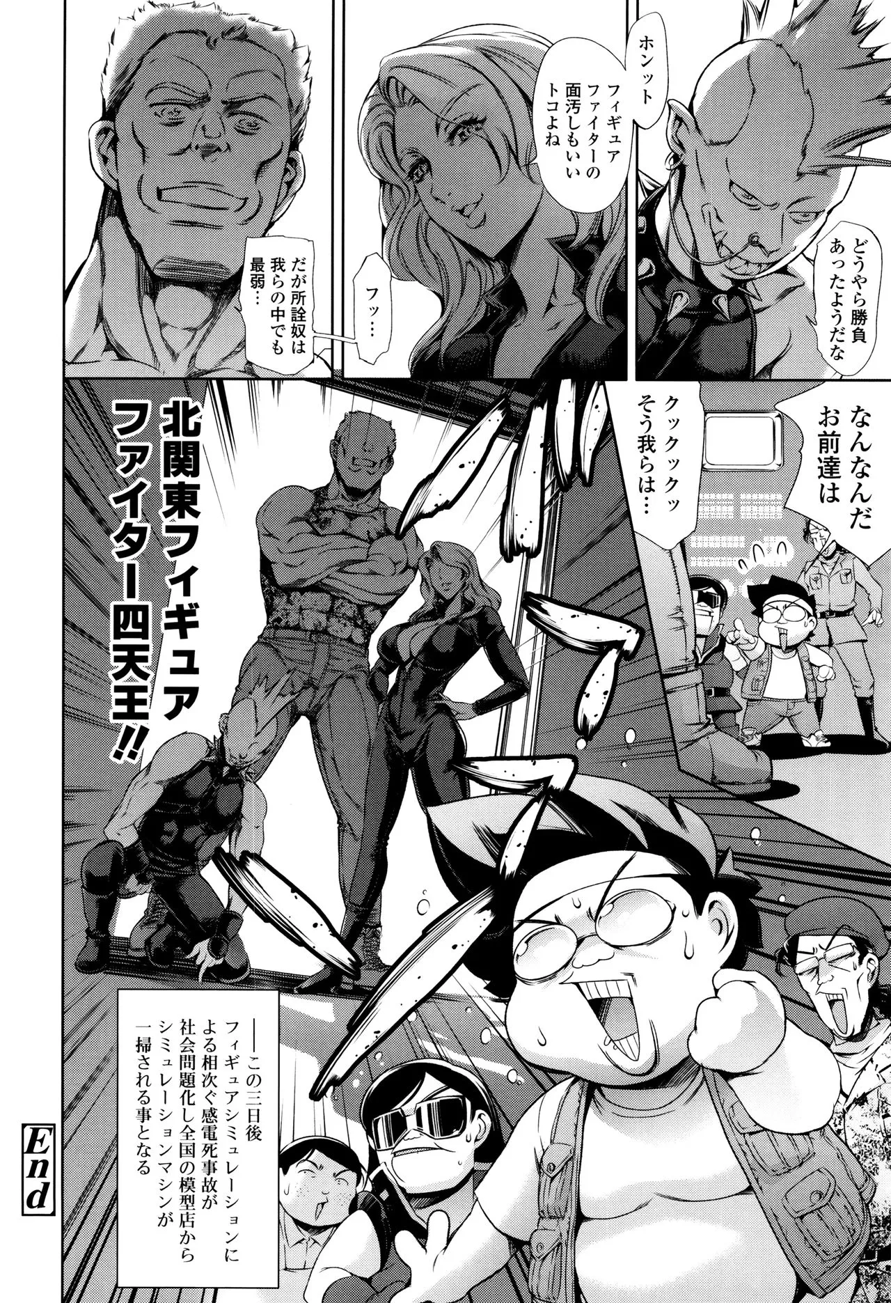 Page 178