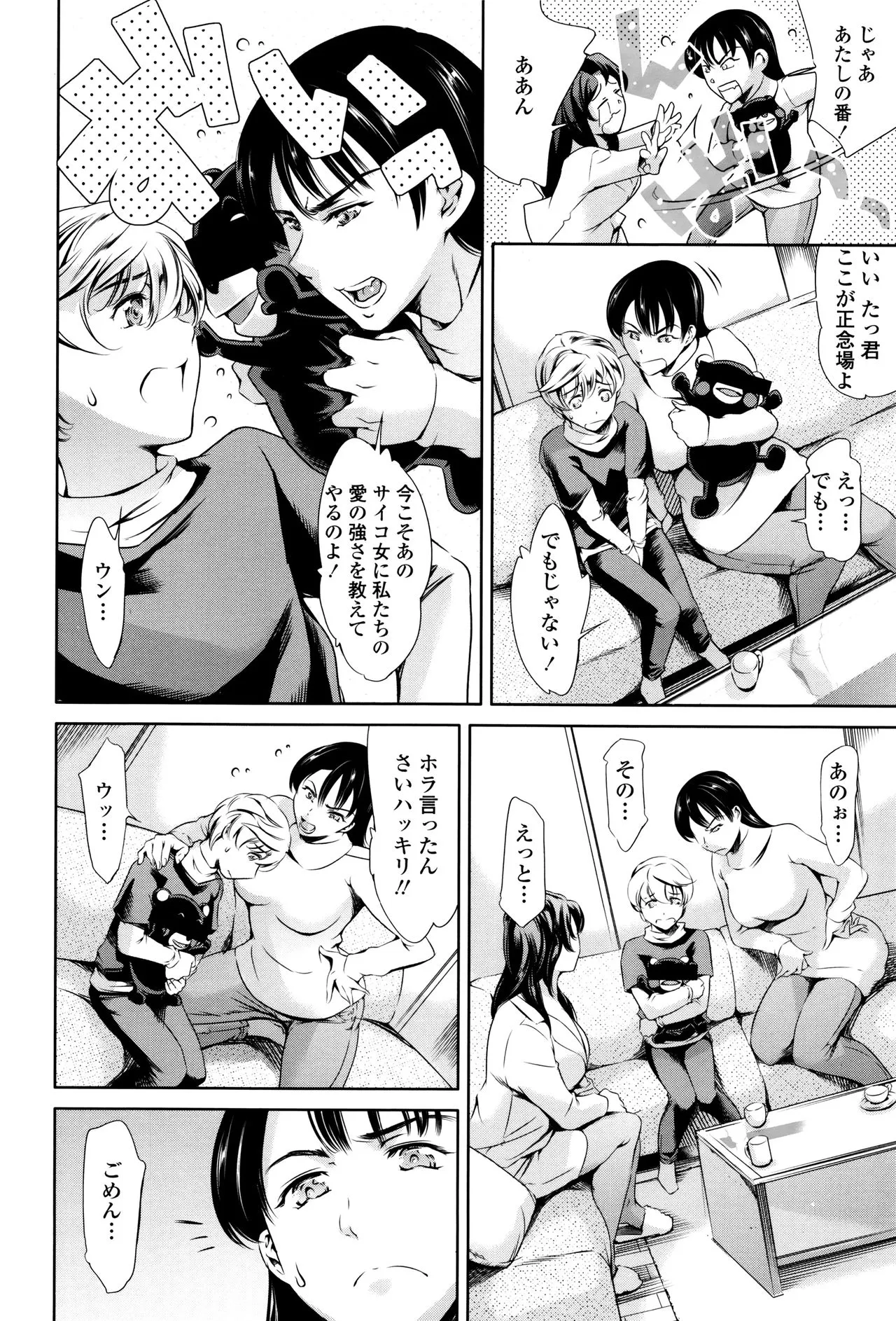 Page 70