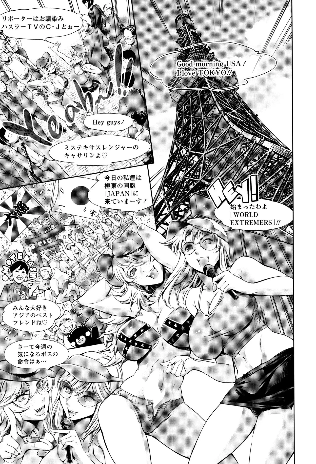 Page 91