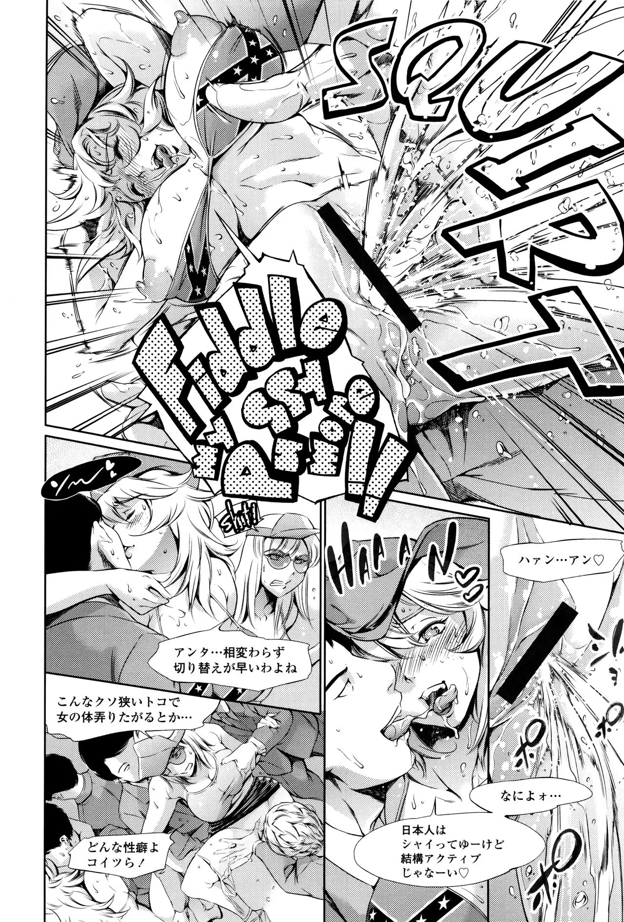 Page 96