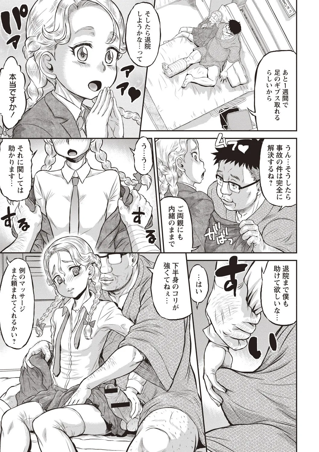 Page 115