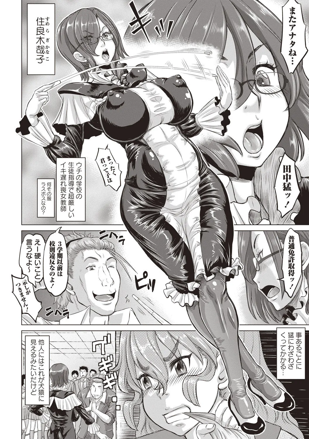 Page 162