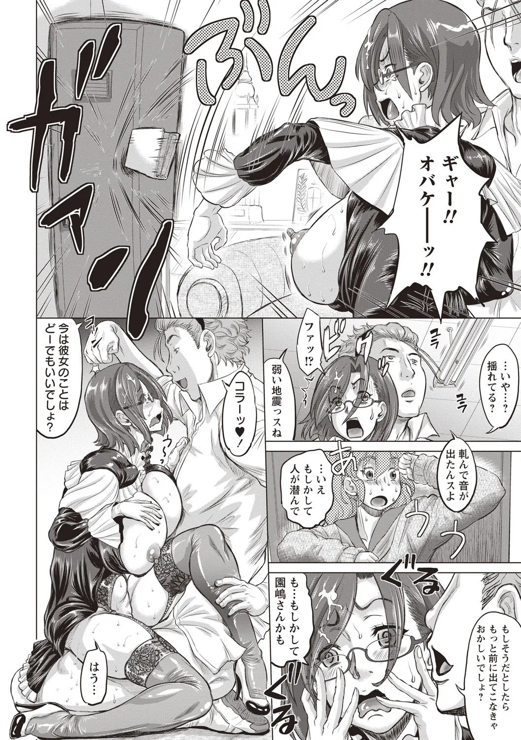 Page 174
