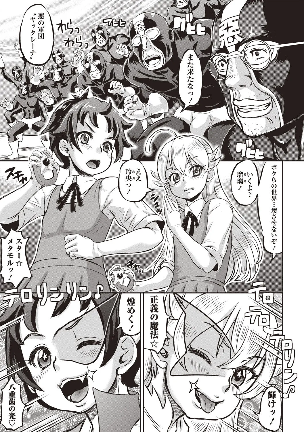 Page 179