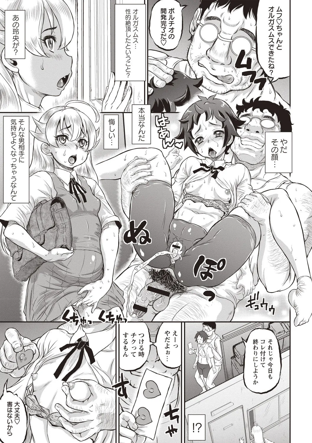 Page 183