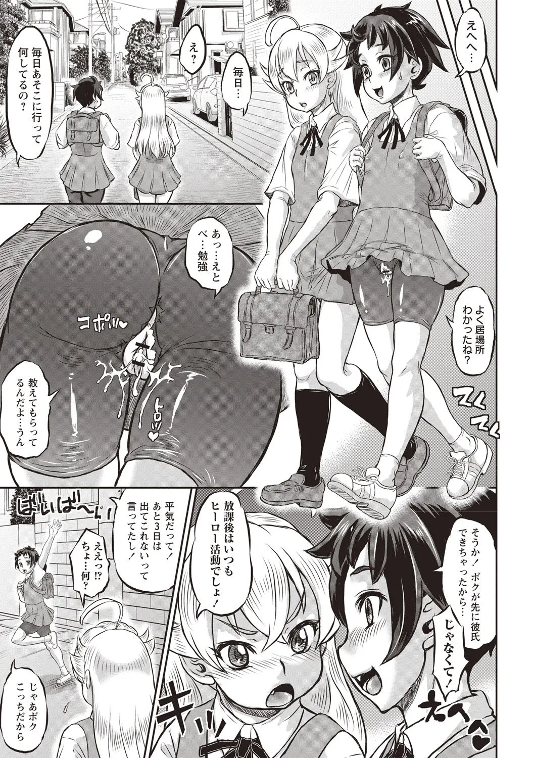 Page 185