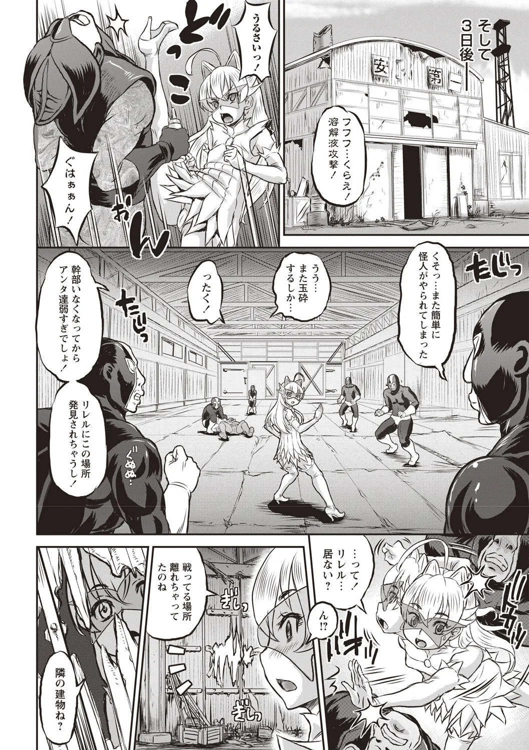 Page 186