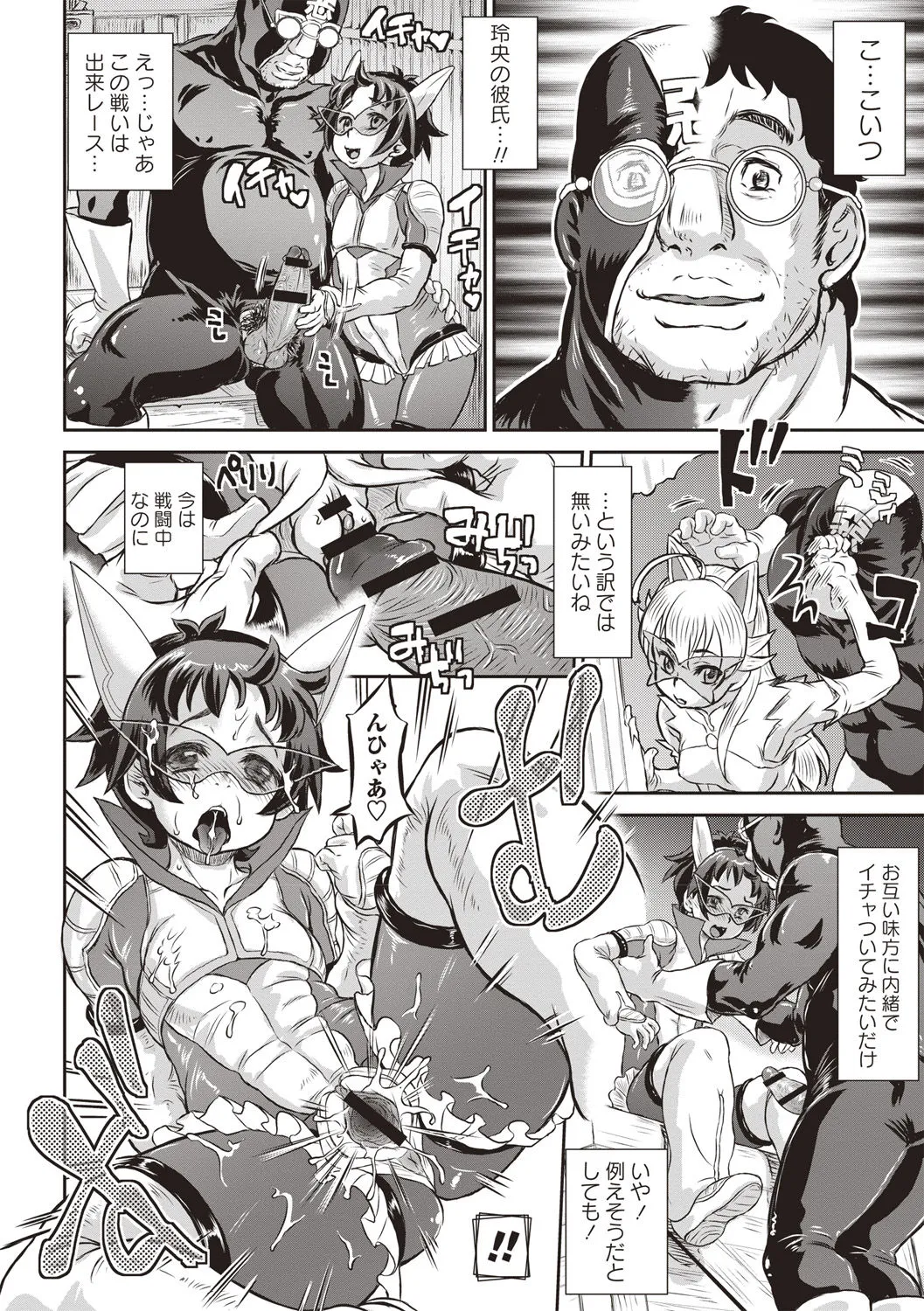 Page 188
