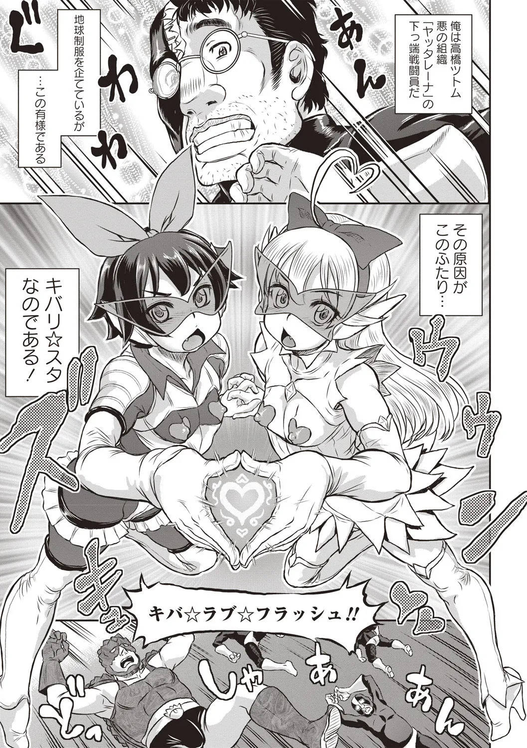 Page 203